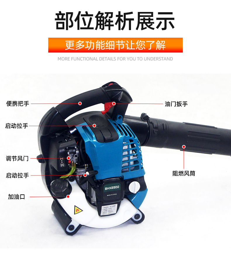EB260工地公路吹灰消防农用养殖大棚授粉鼓风手提式汽油吹风机